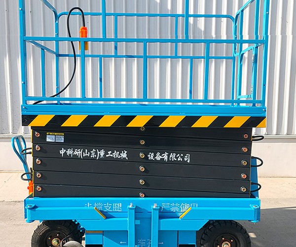 城北自行走升降机